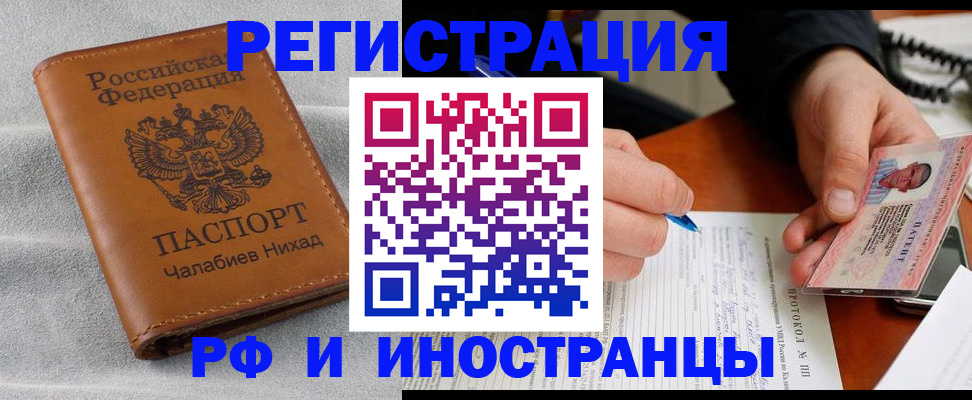 регистрация для школы в Калининске